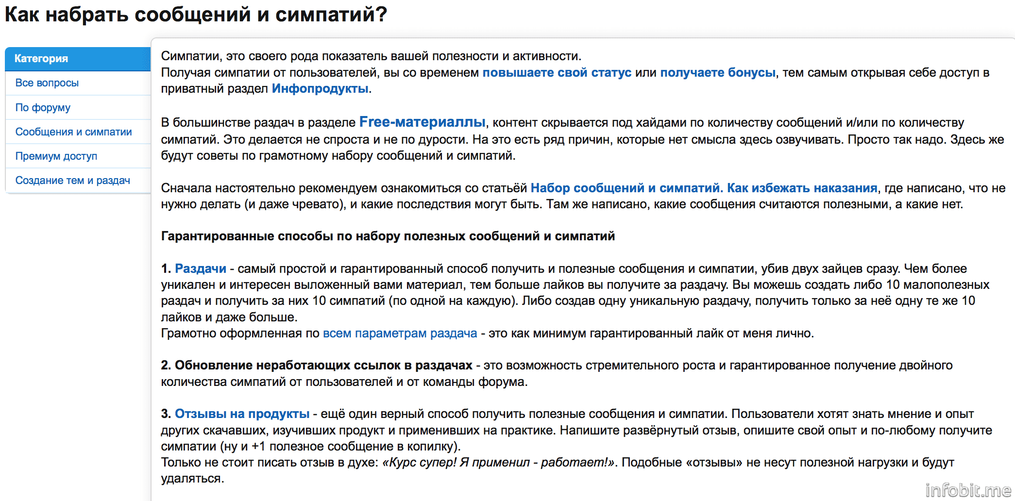 Скриншот 2015-04-16 01.13.01.png