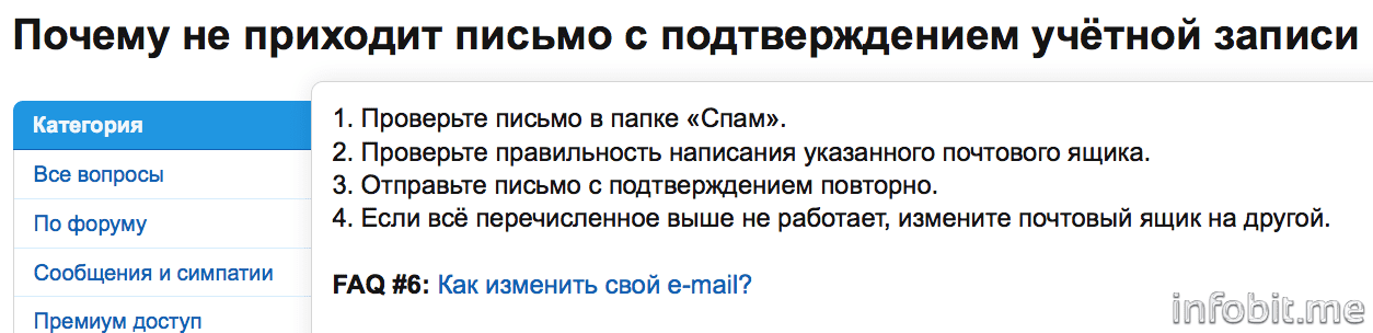 Скриншот 2015-04-16 01.14.46.png