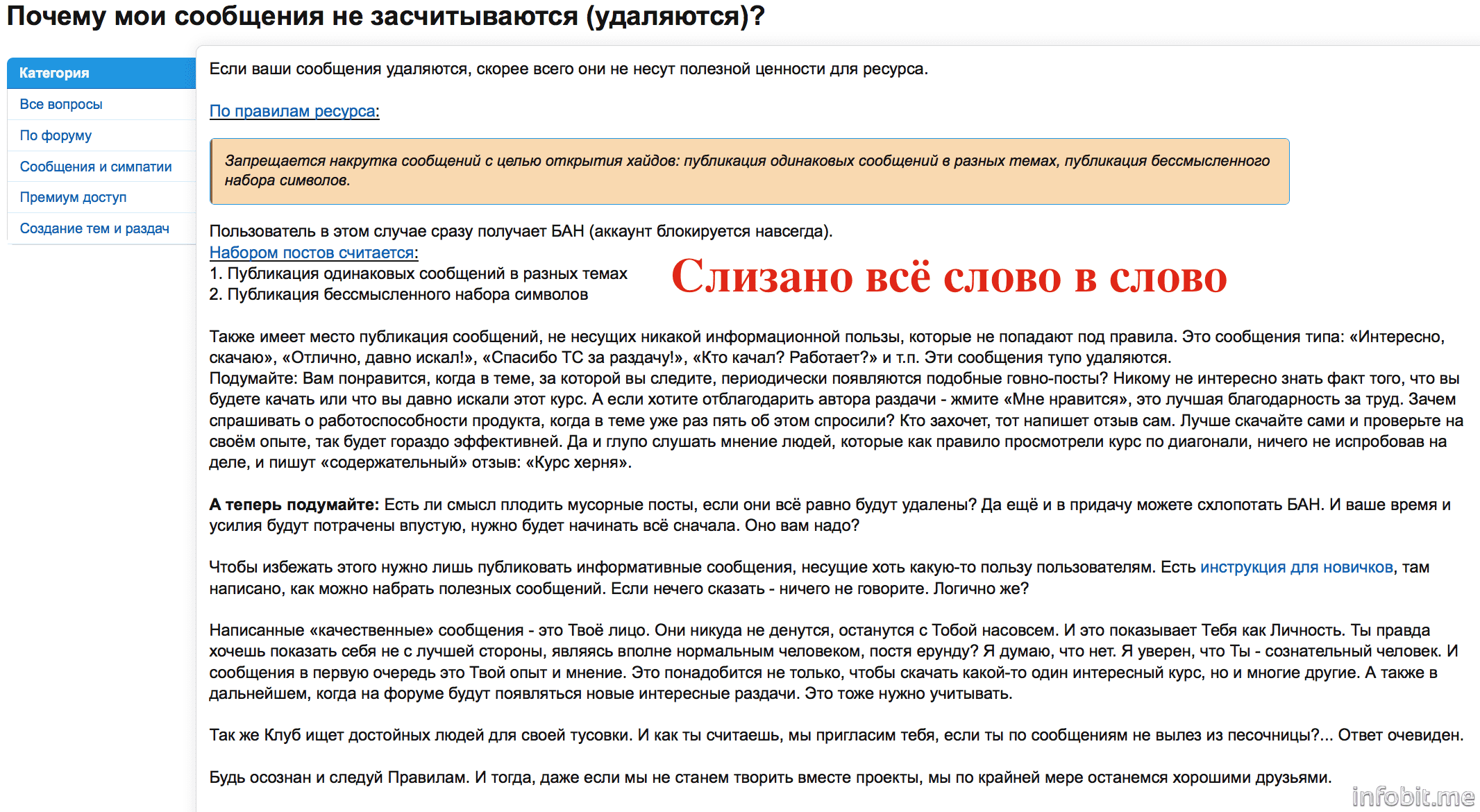 Скриншот 2015-04-16 01.15.41.png