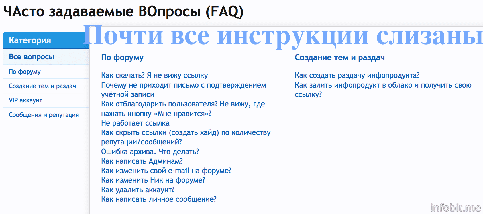 Скриншот 2015-04-16 01.18.05.png