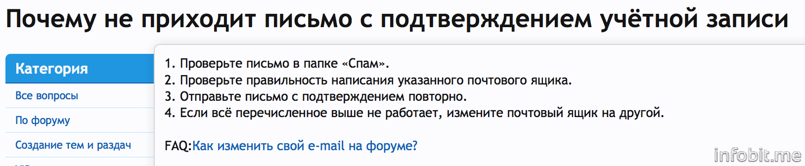 Скриншот 2015-04-16 01.18.28.png