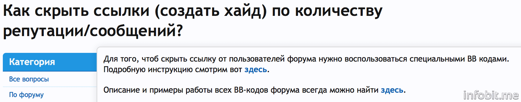 Скриншот 2015-04-16 01.19.13.png