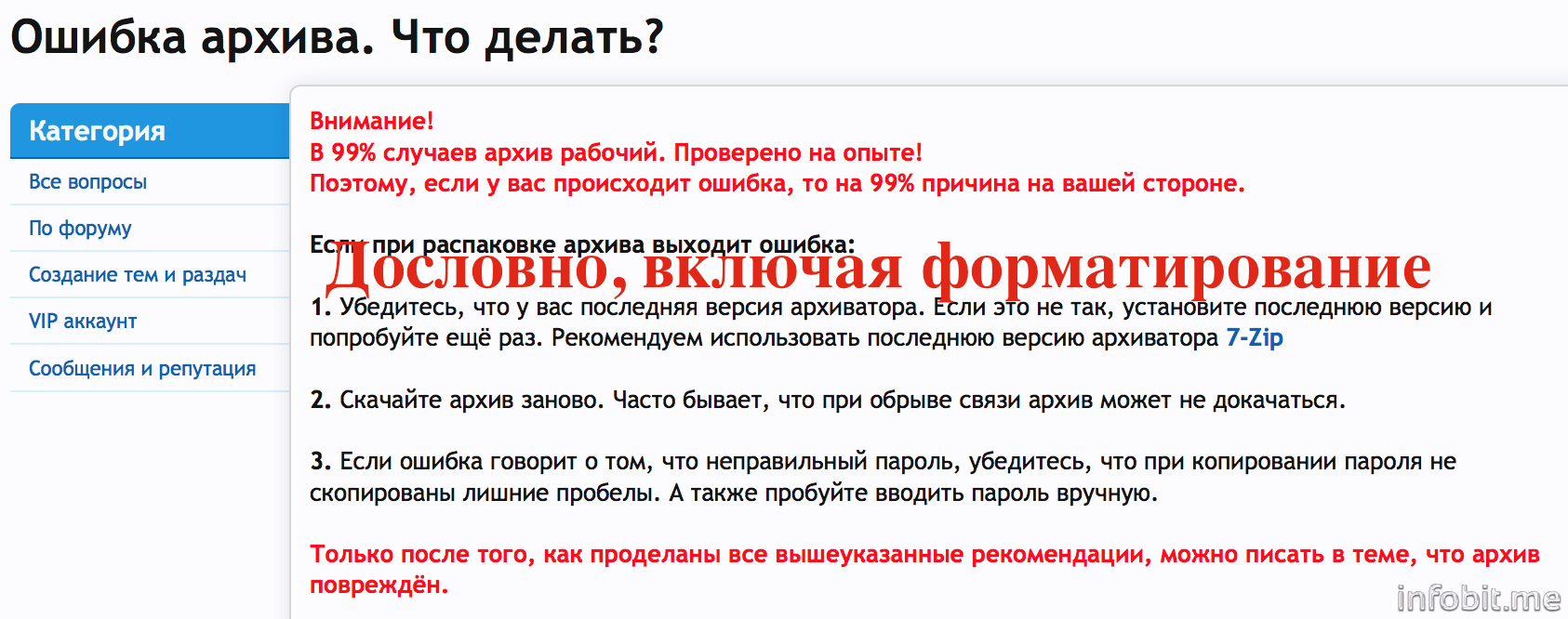 Скриншот 2015-04-16 01.19.35.png