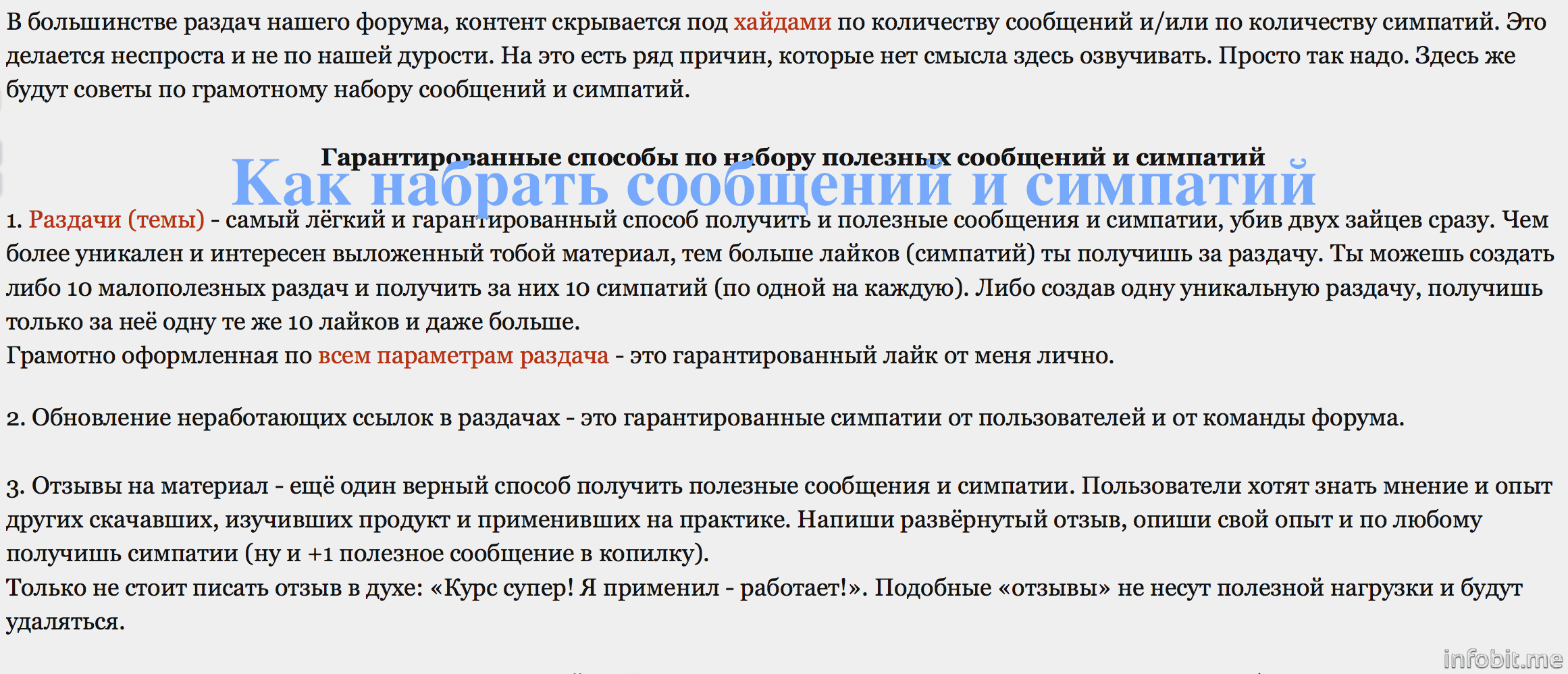 Скриншот 2015-04-16 01.37.20.png