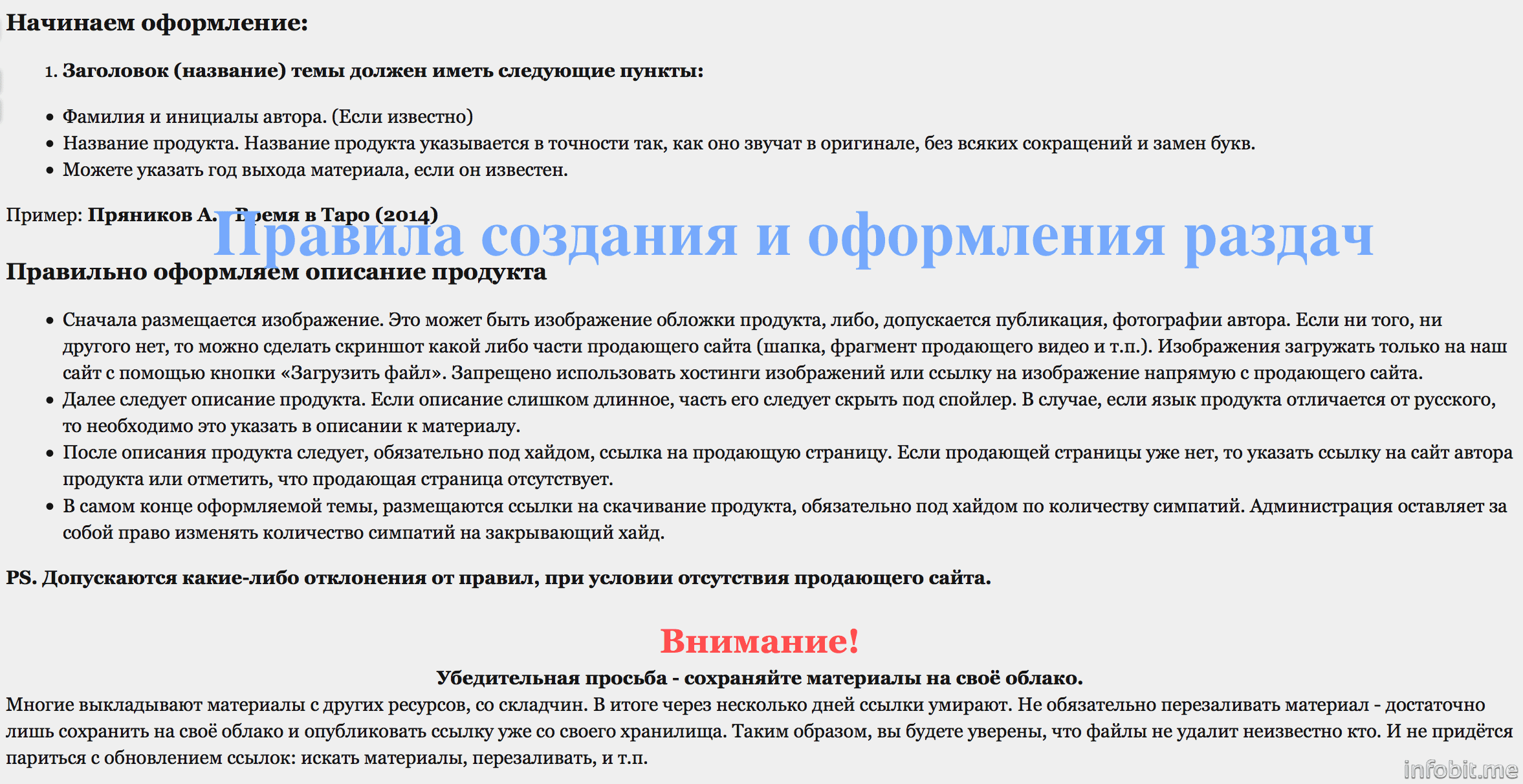 Скриншот 2015-04-16 01.41.22.png