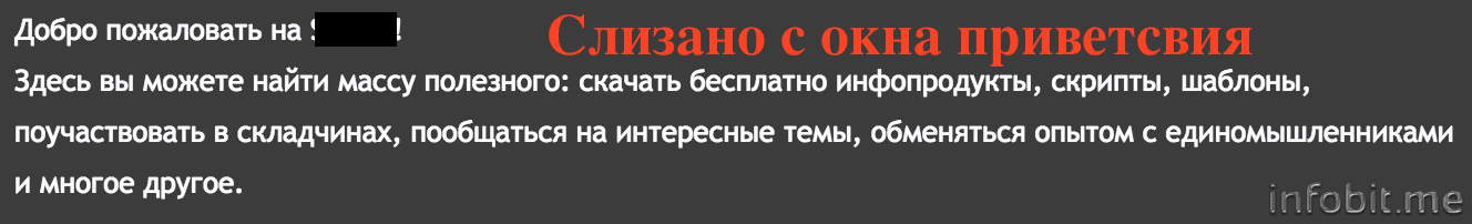 Скриншот 2015-04-21 21.52.11.png