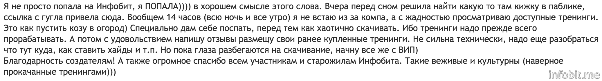 Скриншот 2015-04-26 18.40.11.png