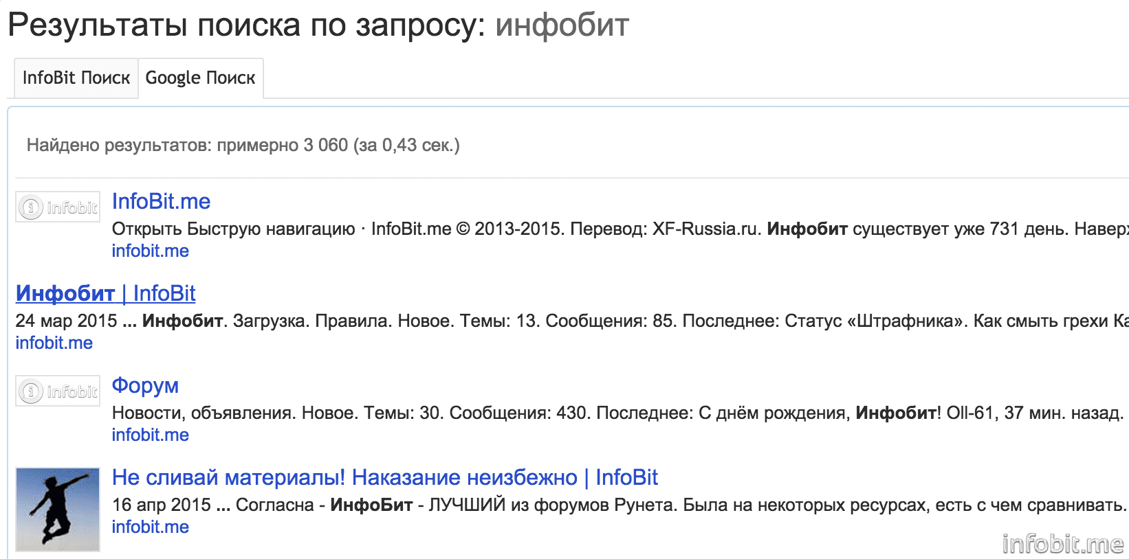 Скриншот 2015-05-09 07.17.51.png