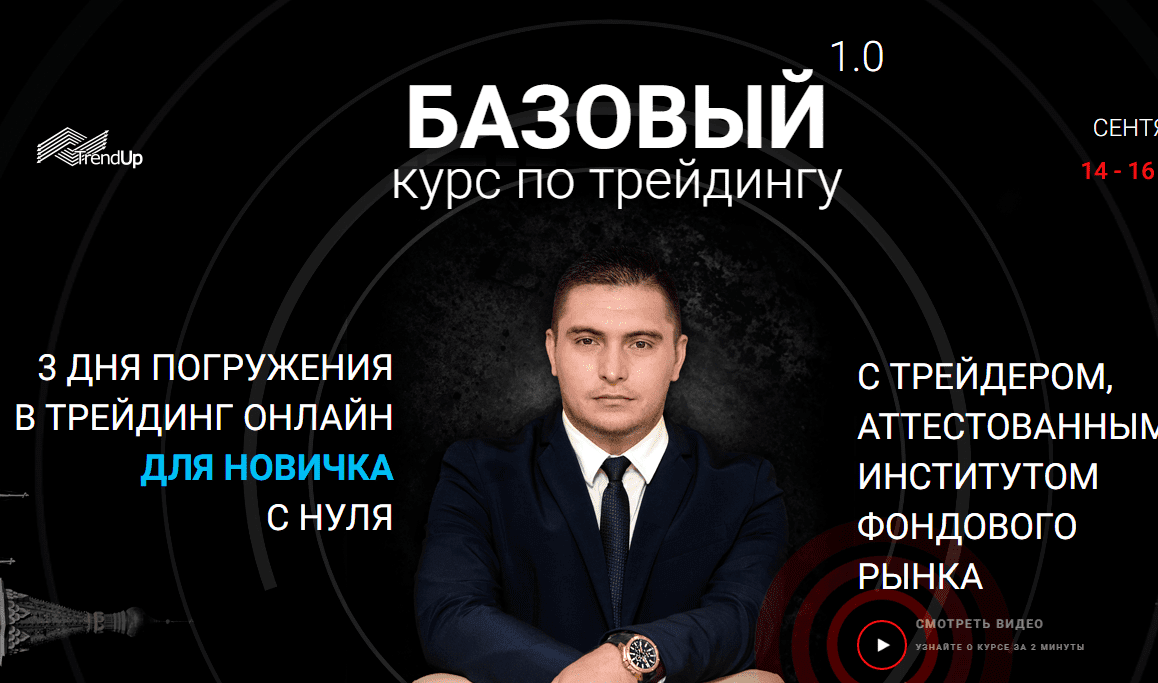 Скриншот 27-09-2018 193709.png