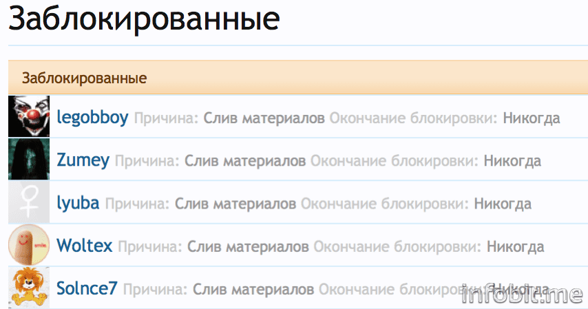 скриншот.png