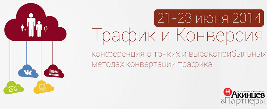 Снимок экрана 2014-07-29 в 12.29.07.png