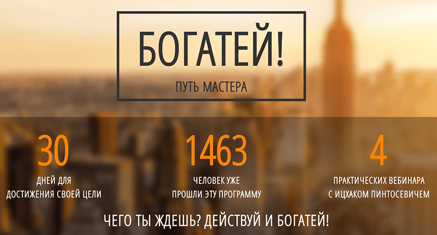 Снимок экрана 2014-08-04 в 18.02.47.png