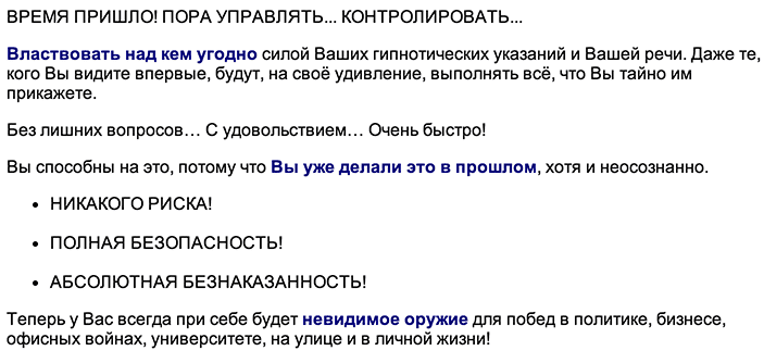 Снимок экрана 2014-08-11 в 23.40.01.png