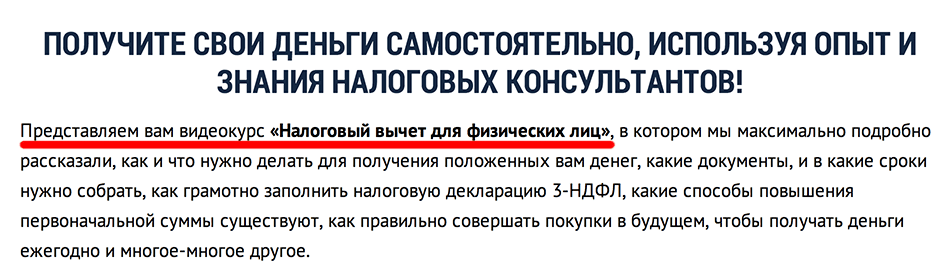 Снимок экрана 2014-08-14 в 17.56.19.png