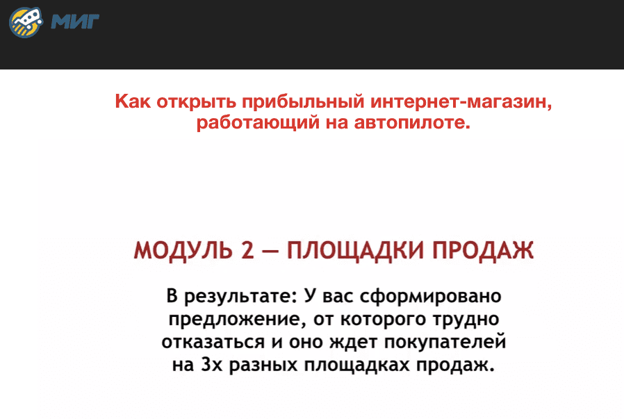 Снимок экрана 2014-10-28 в 22.08.14.png