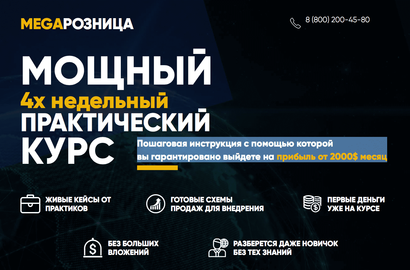 Снимок экрана 2018-09-04 в 14.03.05.png