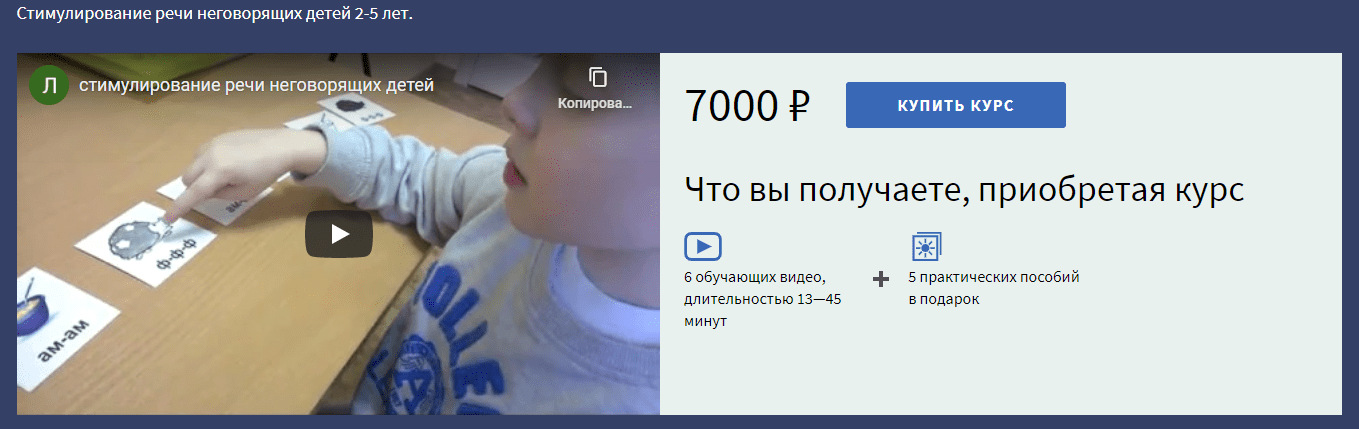 Снимок экрана 2020-11-25 191204.png