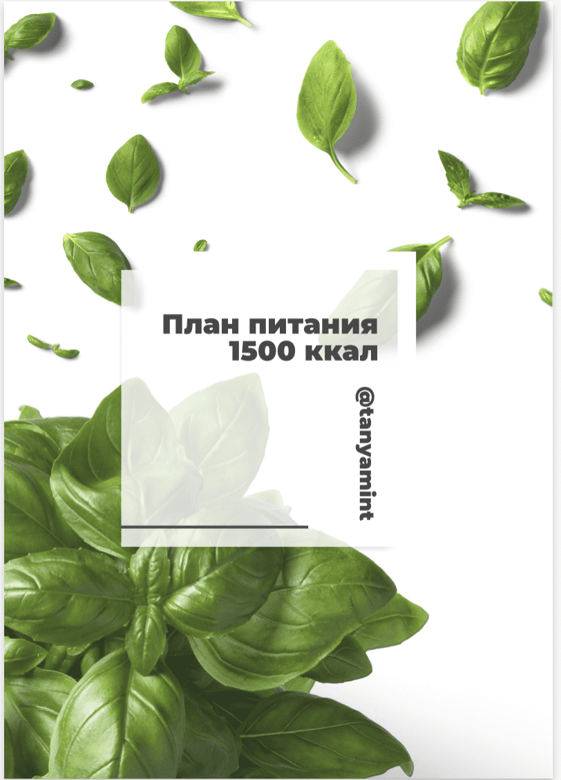 Снимок экрана 2020-11-30 в 15.19.55.png