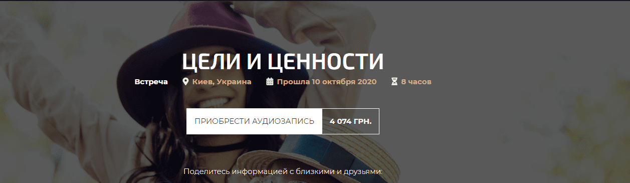 Снимок экрана 2020-12-21 174146.png