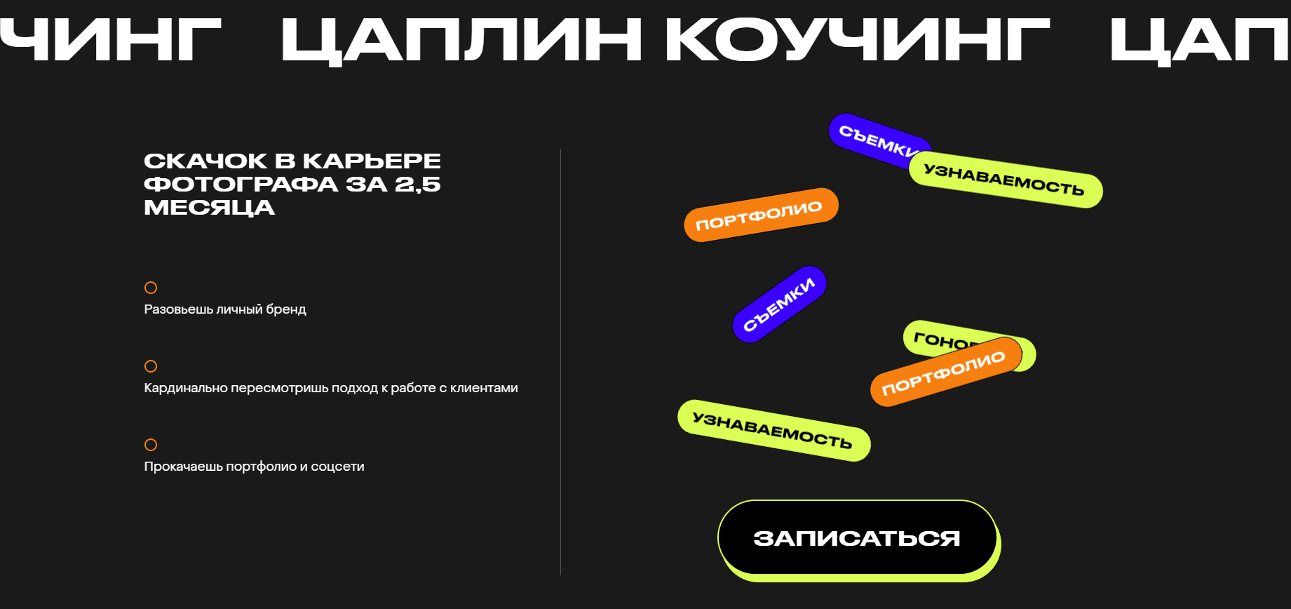 Снимок экрана 2021-01-01 140544.png