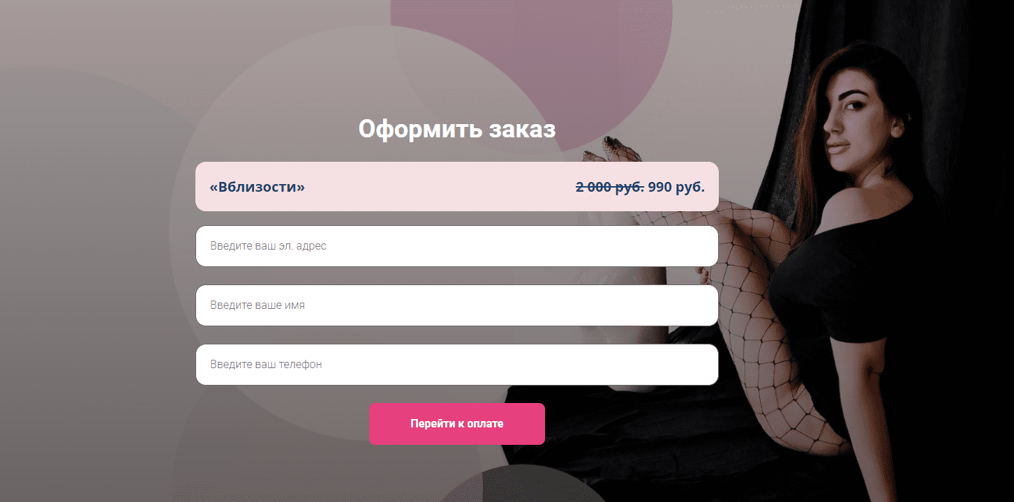 Снимок экрана 2021-01-07 221336.png