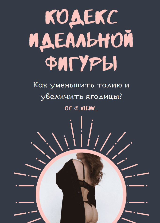 Снимок экрана 2021-01-23 001540.png