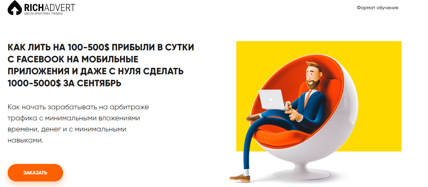 Снимок экрана 2021-01-23 121908.png