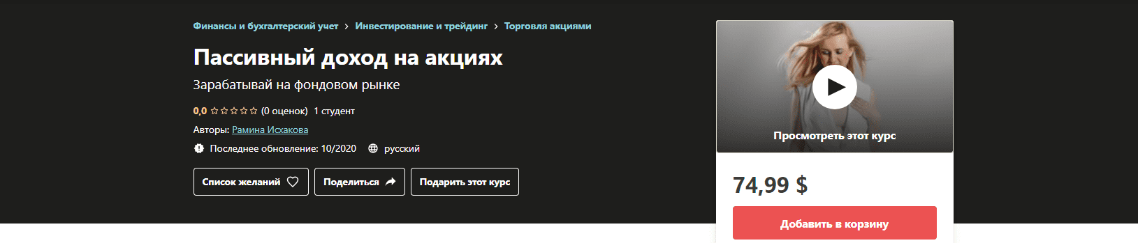 Снимок экрана 2021-01-23 172815.png