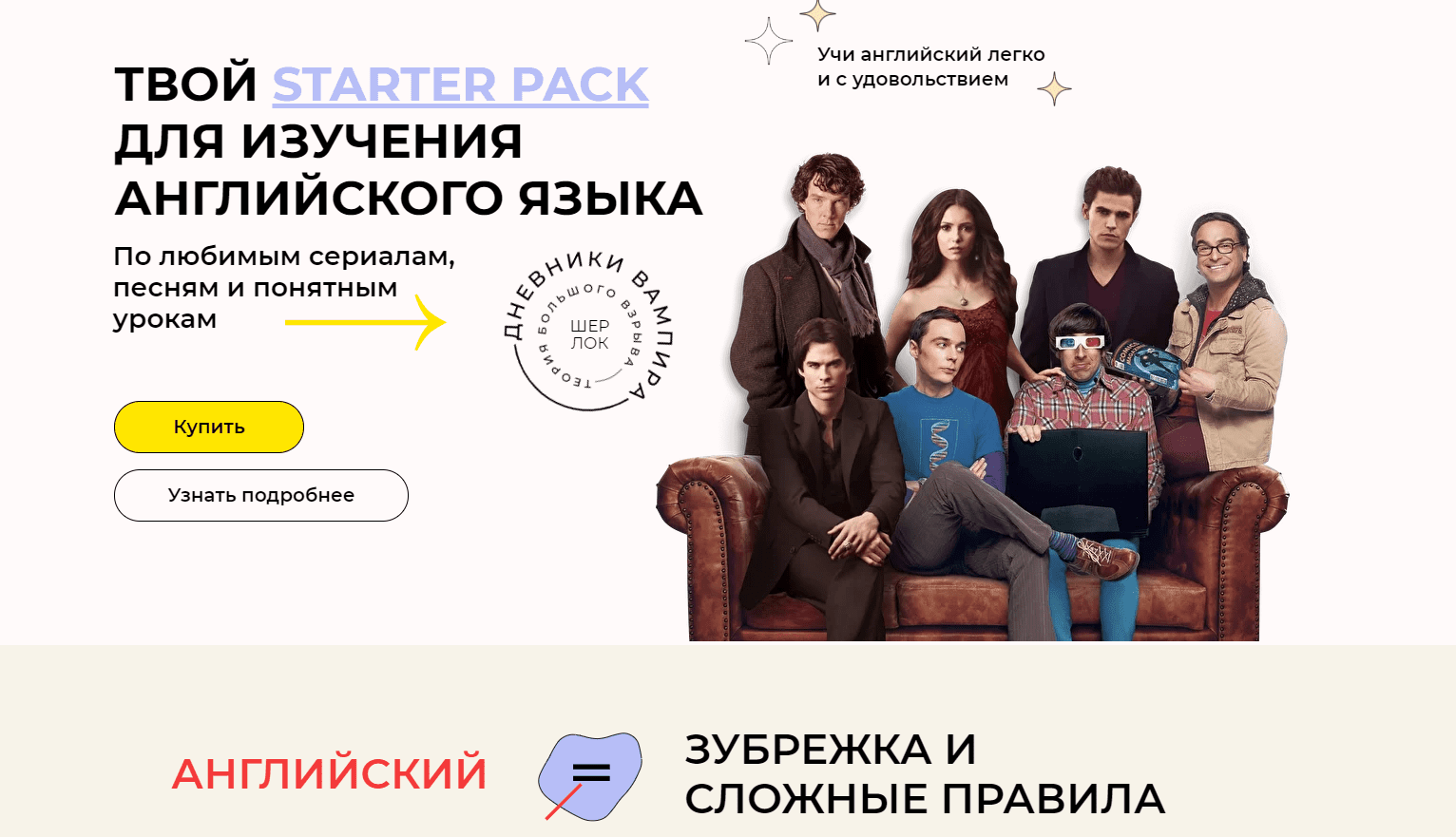 Снимок экрана 2021-01-23 173753.png