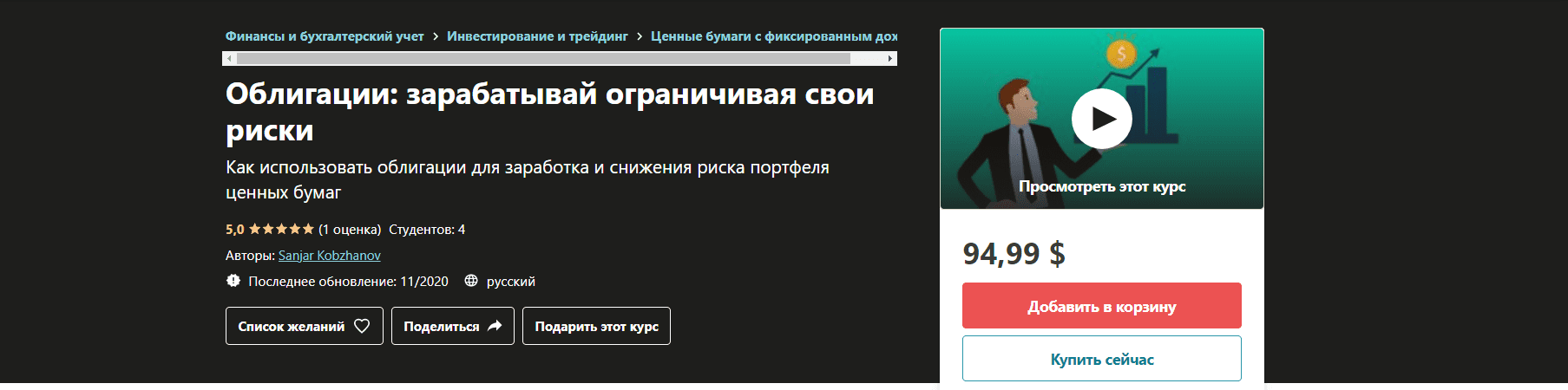 Снимок экрана 2021-01-23 181858.png