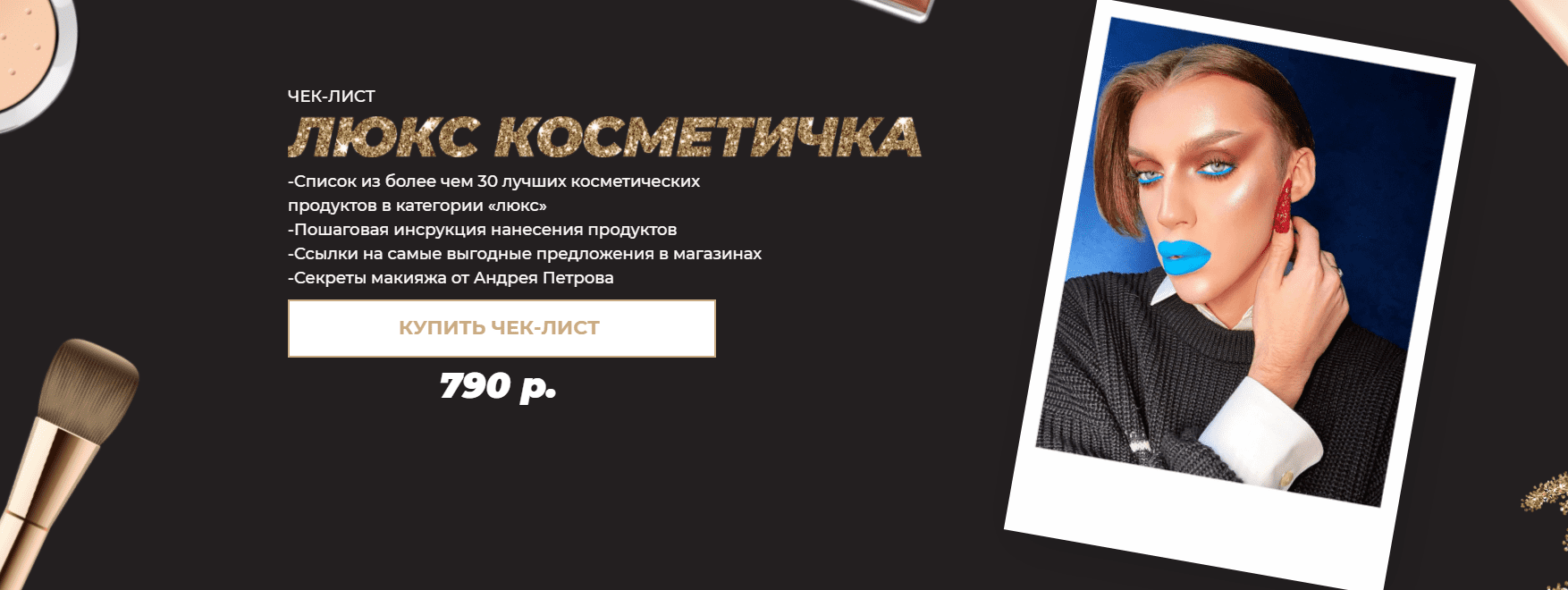 Снимок экрана 2021-01-25 115453.png