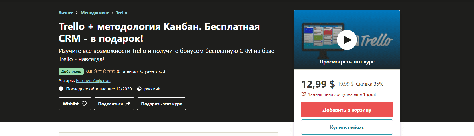 Снимок экрана 2021-01-26 103833.png