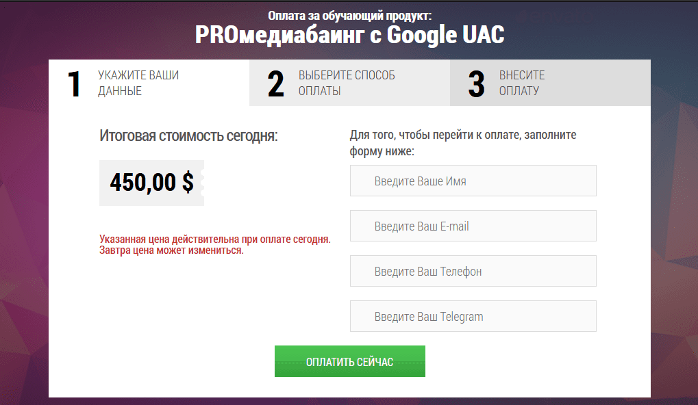 Снимок экрана 2021-02-01 165059.png