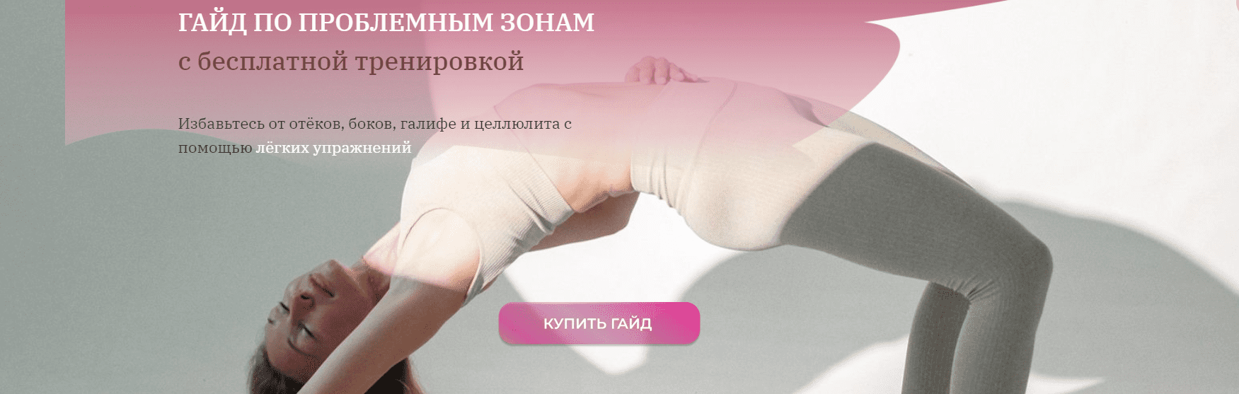 Снимок экрана 2021-02-04 105136.png