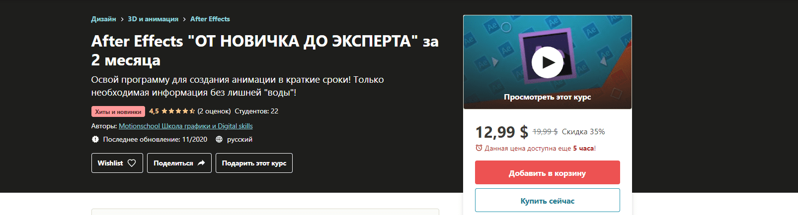 Снимок экрана 2021-02-05 160020.png