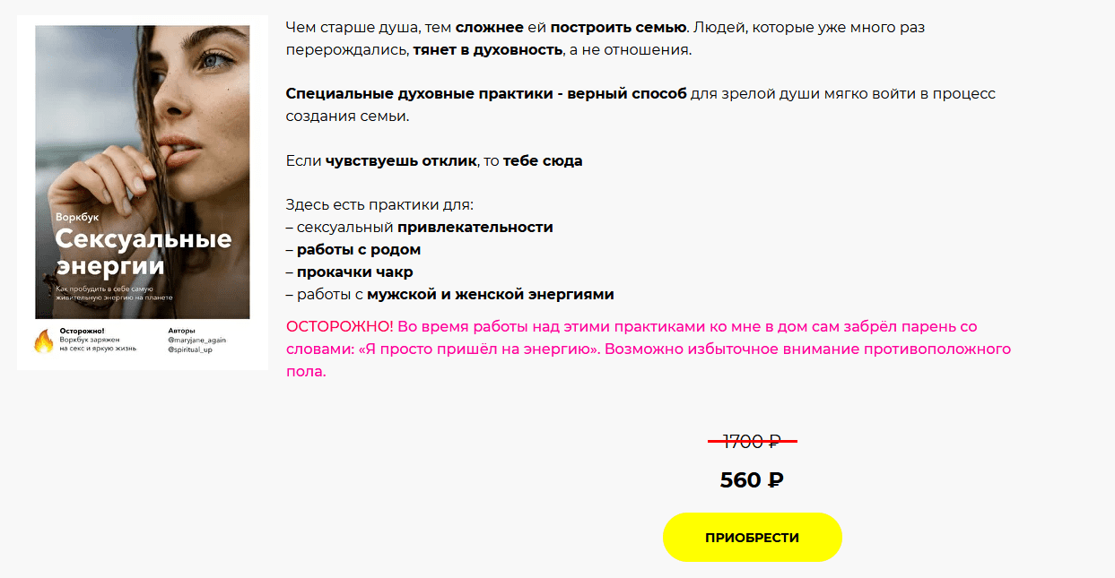 Снимок экрана 2021-02-06 165620.png