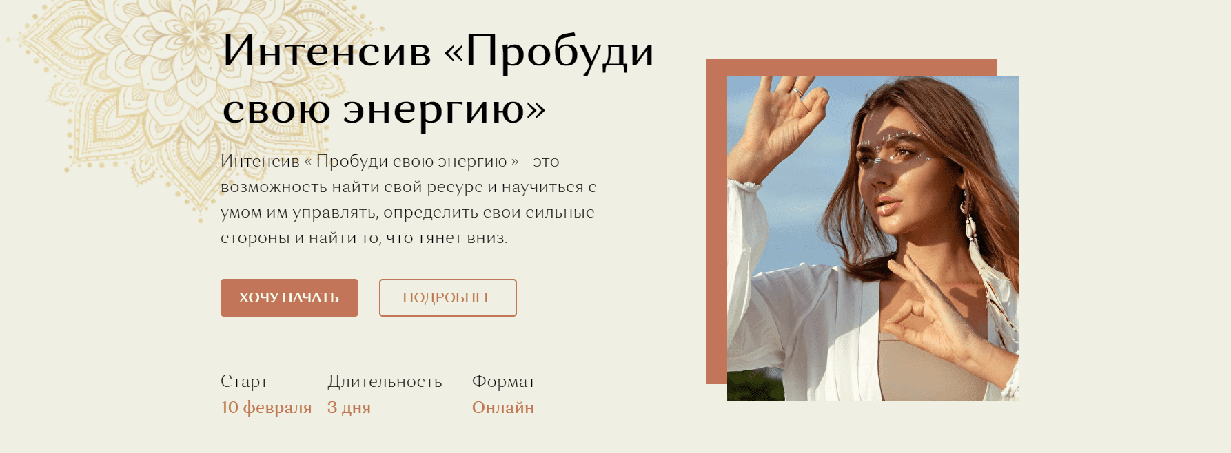 Снимок экрана 2021-02-07 205723.png