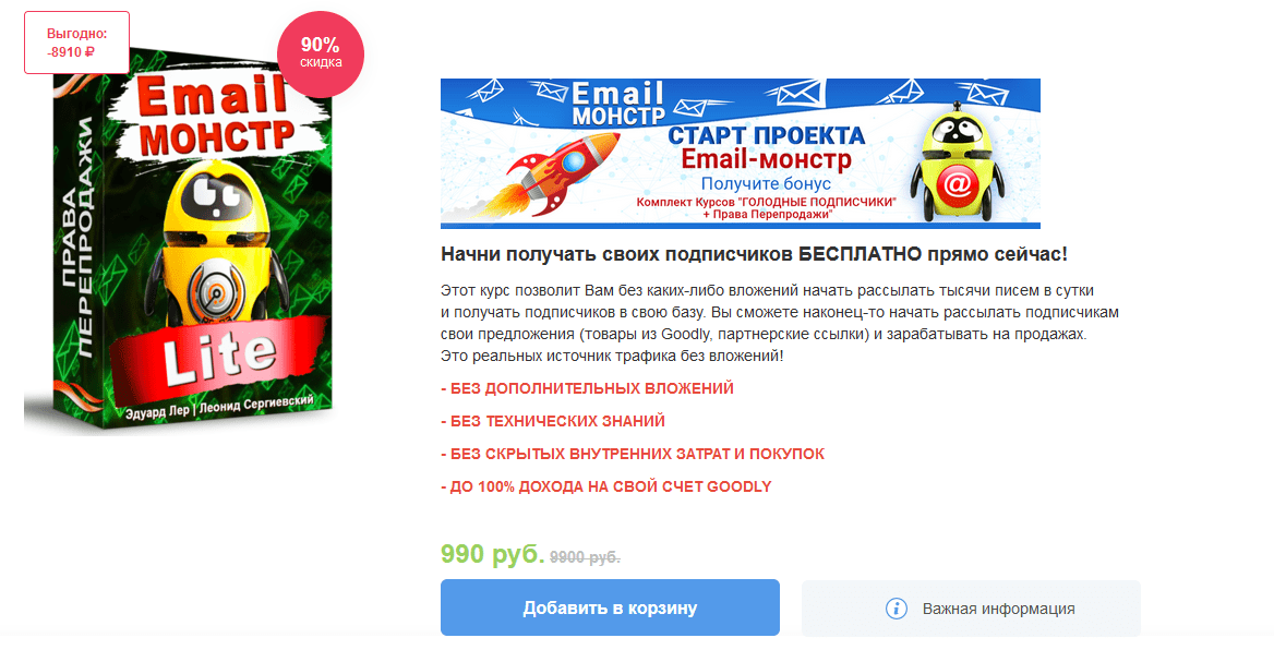 Снимок экрана 2021-02-08 152727.png