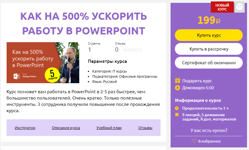 Снимок экрана 2021-02-09 160310.png