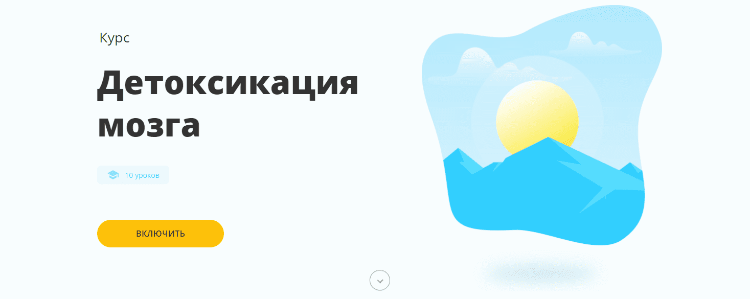 Снимок экрана 2021-02-10 135447.png