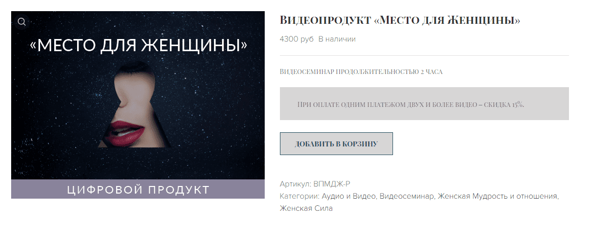 Снимок экрана 2021-02-10 164129.png