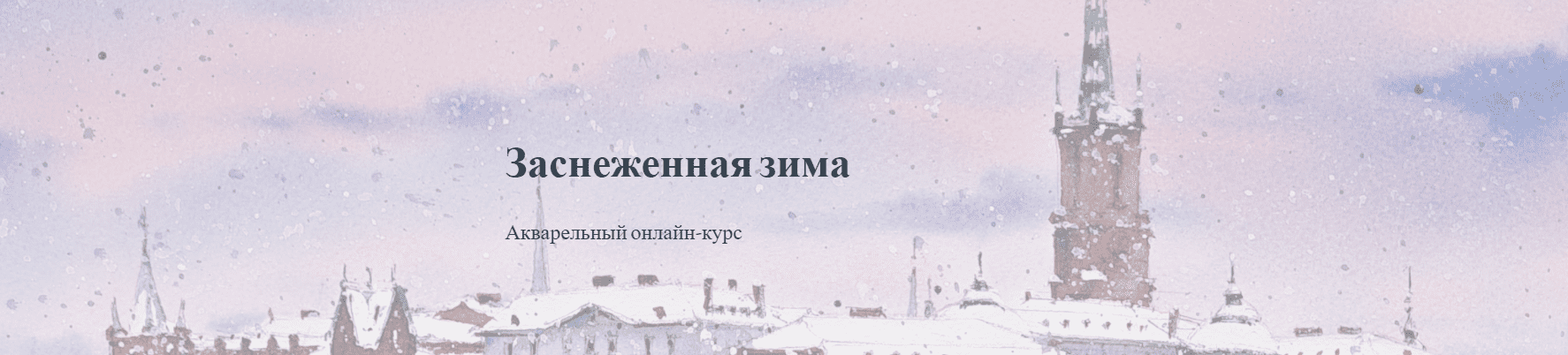 Снимок экрана 2021-02-11 115841.png