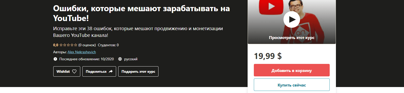 Снимок экрана 2021-02-12 171059.png