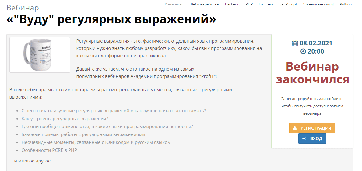 Снимок экрана 2021-02-16 200301.png