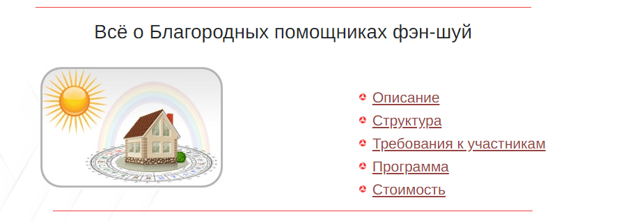 Снимок экрана 2021-02-19 175848.png