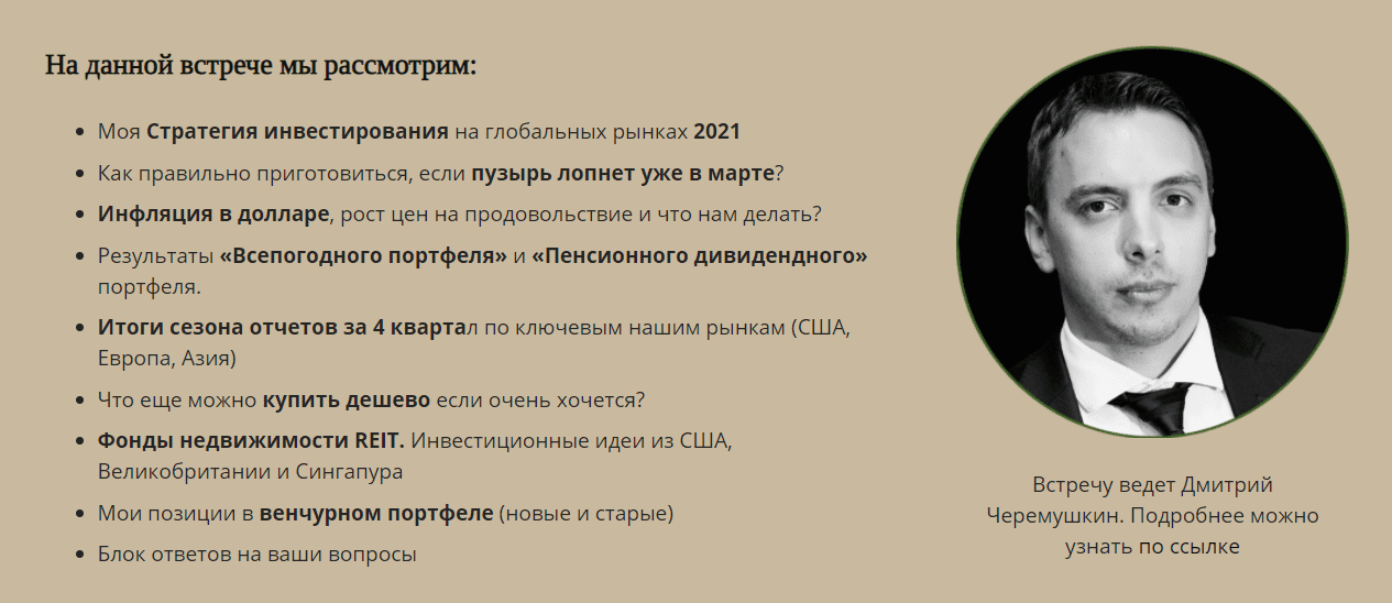 Снимок экрана 2021-02-20 181835.png