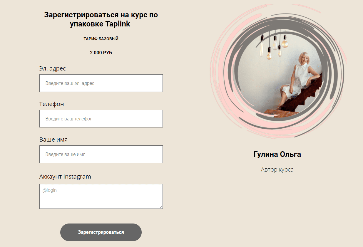 Снимок экрана 2021-03-08 195238.png