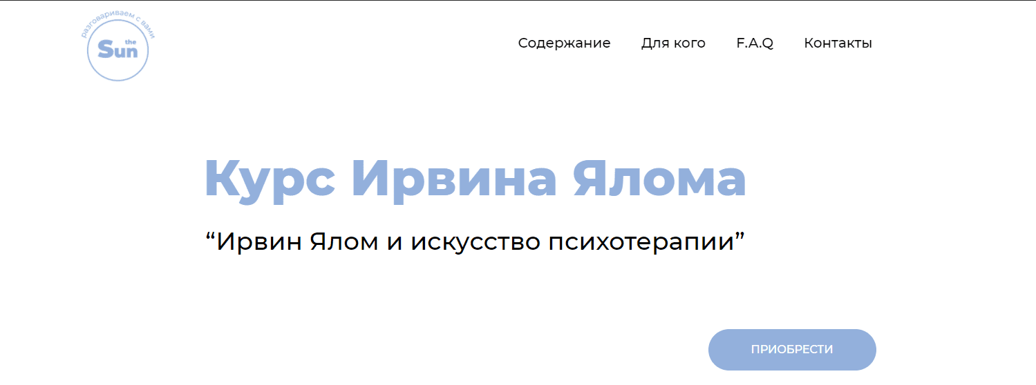 Снимок экрана 2021-03-24 183715.png