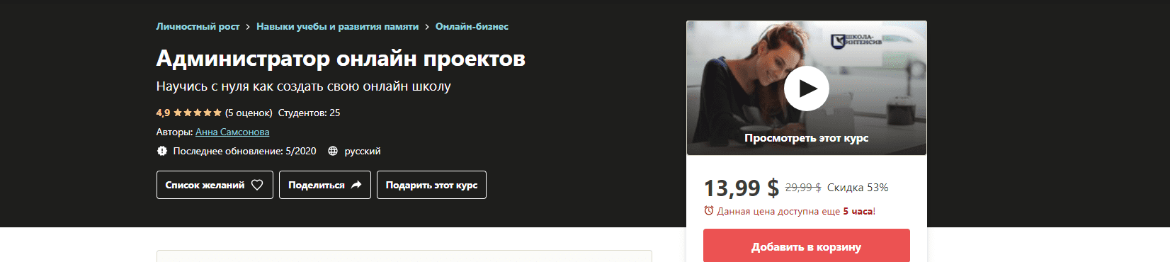 Снимок экрана 2021-07-09 190638.png