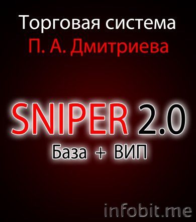 sniper2.jpg